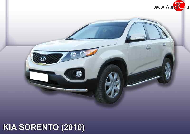 12 299 р. Одинарная защита переднего бампера из трубы диаметром 57 мм Slitkoff KIA Sorento XM дорестайлинг (2009-2012) (Нержавейка, Полированная)  с доставкой в г. Воронеж