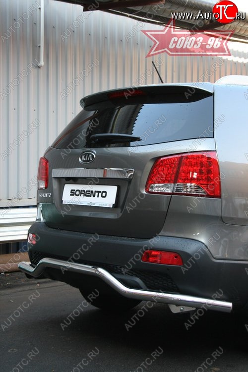 8 459 р. Защита заднего бампера Souz-96 (d60)  KIA Sorento  XM (2009-2012) дорестайлинг  с доставкой в г. Воронеж