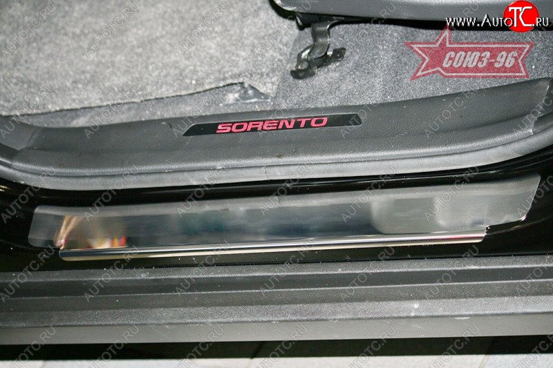 2 474 р. Накладки на внутренние пороги Souz-96 (без логотипа) KIA Sorento XM рестайлинг (2012-2015)  с доставкой в г. Воронеж