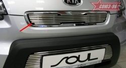 Декоративный элемент решетки радиатора Souz-96 (d10) KIA Soul  AM (2008-2011) дорестайлинг