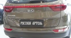 1 589 р. Защитная накладка на задний бампер RA  KIA Sportage  4 QL (2016-2018) дорестайлинг  с доставкой в г. Воронеж. Увеличить фотографию 3