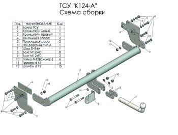 7 199 р. Фаркоп Лидер Плюс Hyundai Tucson TL рестайлинг (2018-2021) (Без электропакета)  с доставкой в г. Воронеж. Увеличить фотографию 3