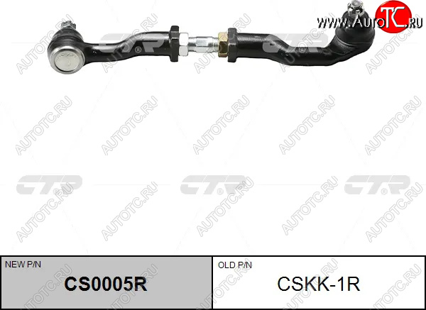 2 999 р. Правая рулевая тяга CTR KIA Sportage 1 JA (1993-2006)  с доставкой в г. Воронеж