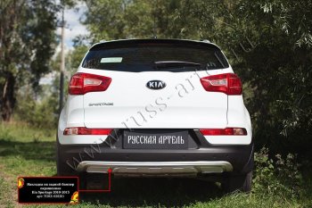 6 949 р. Диффузор заднего бампера RA v2  KIA Sportage  3 SL (2010-2016) дорестайлинг, рестайлинг (Шагрень в цвет Серый металлик)  с доставкой в г. Воронеж. Увеличить фотографию 2