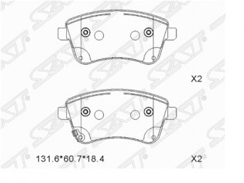 1 179 р. Комплект передних тормозных колодок SAT KIA Venga дорестайлинг (2009-2015)  с доставкой в г. Воронеж. Увеличить фотографию 1