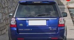 2 999 р. Спойлер M-VRS Land Rover Freelander L359 дорестайлинг (2006-2010) (Неокрашенный)  с доставкой в г. Воронеж. Увеличить фотографию 2