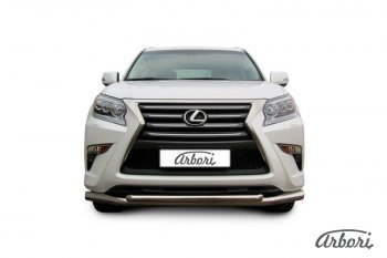 Защита переднего бампера Arbori (нержавейка, 2 трубы d76 и 57 mm) Lexus GX460  J150 (2013-2022) 1-ый рестайлинг, 2-ой рестайлинг