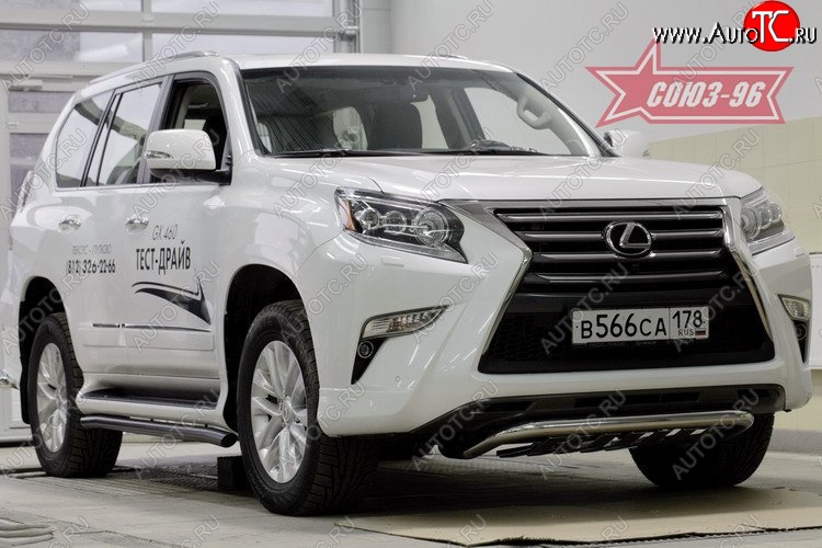 1 043 р. Защита переднего бампера Souz-96 (d60) Lexus GX460 J150 1-ый рестайлинг (2013-2019)  с доставкой в г. Воронеж
