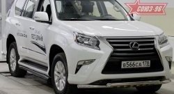Двойная защита переднего бампера с декоративными элементами (d60х60) Souz-96 Lexus GX460  J150 (2013-2022) 1-ый рестайлинг, 2-ой рестайлинг