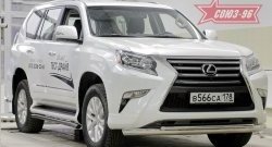 Двойная защита переднего бампера (d75х42/42) Souz-96 Lexus GX460  J150 (2013-2022) 1-ый рестайлинг, 2-ой рестайлинг