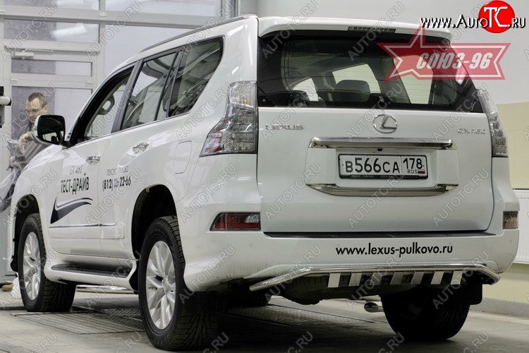 24 839 р. Защита заднего бампера с декоративными элементами (d42) Souz-96  Lexus GX460  J150 (2013-2022) 1-ый рестайлинг, 2-ой рестайлинг  с доставкой в г. Воронеж