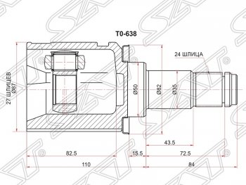 3 899 р. ШРУС SAT (внутренний, левый)  Lexus ES250  XV60 (2012-2015), Lexus ES300  XV30 (2001-2003), Lexus GS350  L10 (2011-2016), Toyota Alphard ( H10,  H20) (2002-2015), Toyota Camry ( XV30,  XV40,  XV50,  XV55) (2001-2018), Toyota Harrier  XU30 (2003-2013), Toyota Highlander  XU20 (2000-2007), Toyota Kluger  XU20 (2003-2007), Toyota RAV4  XA305 (2005-2009), Toyota Vellfire (2008-2015), Toyota Windom (2001-2006)  с доставкой в г. Воронеж. Увеличить фотографию 1