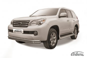 Защита переднего бампера Arbori (нержавейка, 2 трубы d76 и 57 mm) Lexus GX460  J150 (2009-2013) дорестайлинг