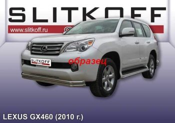 15 699 р. Защита переднего бампера из труб d57 Slitkoff (двойная) Lexus GX460 J150 дорестайлинг (2009-2013) (Цвет: серебристый)  с доставкой в г. Воронеж. Увеличить фотографию 1