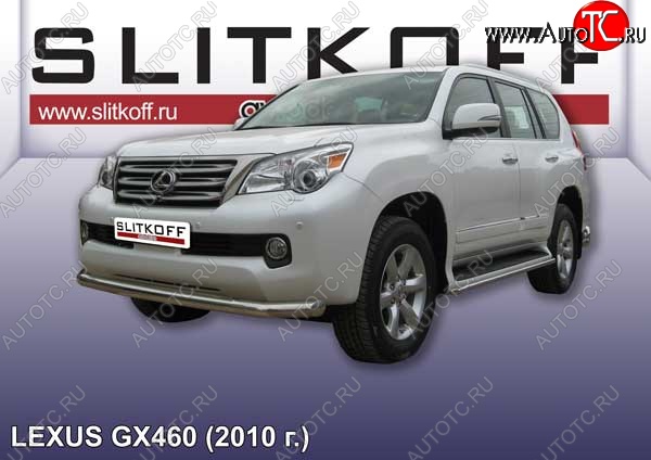 13 649 р. Защита переднего бампера из трубы d76 Slitkoff Lexus GX460 J150 дорестайлинг (2009-2013) (Цвет: серебристый)  с доставкой в г. Воронеж