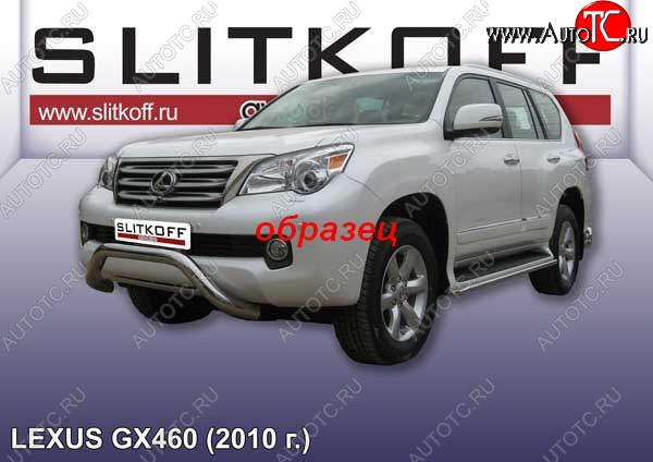 28 499 р. Кенгурятник d76 Slitkoff (низкий, мини)  Lexus GX460  J150 (2009-2013) дорестайлинг (Цвет: серебристый)  с доставкой в г. Воронеж