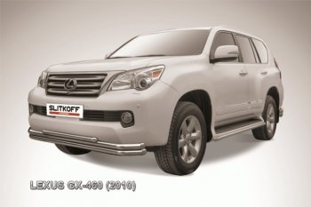 17 999 р. Защита переднего бампера d57/d57/d42 тройная Slitkoff (серебристая) Lexus GX460 J150 дорестайлинг (2009-2013) (Нержавейка, Полированная)  с доставкой в г. Воронеж. Увеличить фотографию 1