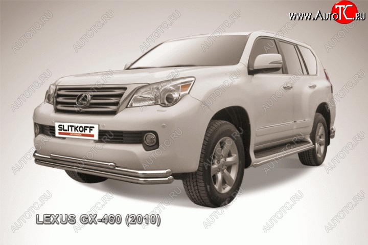 17 999 р. Защита переднего бампера d57/d57/d42 тройная Slitkoff (серебристая)  Lexus GX460  J150 (2009-2013) дорестайлинг (Нержавейка, Полированная)  с доставкой в г. Воронеж