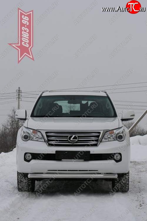 19 574 р. Защита переднего бампера одинарная Souz-96 (d76) Lexus GX460 J150 дорестайлинг (2009-2013)  с доставкой в г. Воронеж