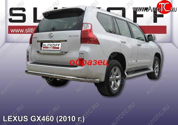 15 699 р. Защита заднего бампера из трубы d76 Slitkoff (длинная)  Lexus GX460  J150 (2009-2013) дорестайлинг (Цвет: серебристый)  с доставкой в г. Воронеж