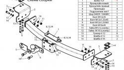 Фаркоп Leader (до 1200 кг) Lexus (Лексус) GX460 (джи)  J150 (2009-2013),  GX470 (ГХ)  J120 (2002-2007), Toyota (Тойота) Land Cruiser Prado (Лэнд)  J120 (2002-2009)