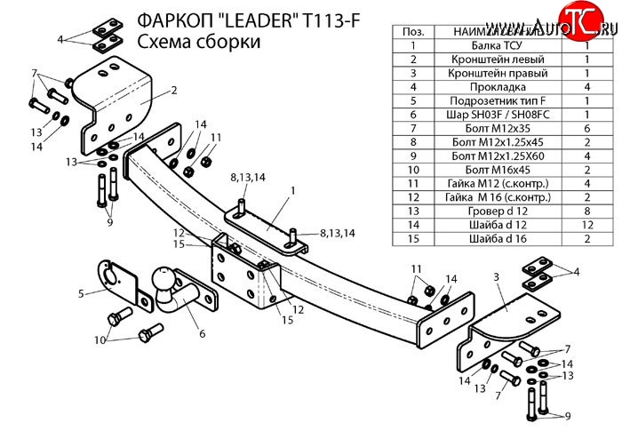 65 999 р. Фаркоп Leader (до 1200 кг)  Lexus GX460  J150 (2009-2013), Lexus GX470  J120 (2002-2007), Toyota Land Cruiser Prado  J120 (2002-2009) (Без электропакета)  с доставкой в г. Воронеж