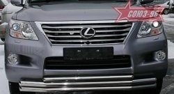 Защита переднего бампера тройная Souz-96 (d60/60/42). Lexus LX570  J200 (2007-2012) дорестайлинг