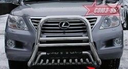 26 849 р. Защита переднего бампера нижняя Souz-96 Lexus LX570 J200 дорестайлинг (2007-2012)  с доставкой в г. Воронеж. Увеличить фотографию 1