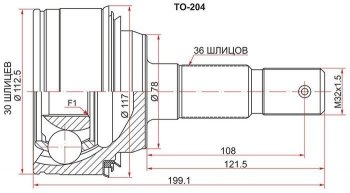 3 279 р. ШРУС SAT (наружный, 30*26*83 мм)  Lexus LX570  J200 (2007-2015), Toyota Land Cruiser  200 (2007-2021)  с доставкой в г. Воронеж. Увеличить фотографию 1