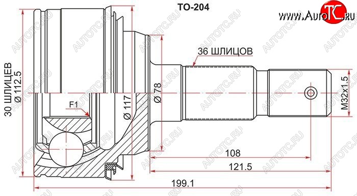 3 279 р. ШРУС SAT (наружный, 30*26*83 мм)  Lexus LX570  J200 (2007-2015), Toyota Land Cruiser  200 (2007-2021)  с доставкой в г. Воронеж