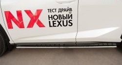 16 649 р. Защита порогов с круглыми вставками для ног из овальной трубы диаметром 75x42 мм F SPORT Russtal Lexus NX200T Z10 (2014-2017)  с доставкой в г. Воронеж. Увеличить фотографию 3
