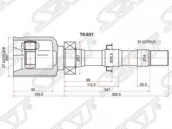 3 999 р. ШРУС SAT (внутренний, правый, 27*24*35.5) Toyota Alphard H20 дорестайлинг (2008-2011)  с доставкой в г. Воронеж. Увеличить фотографию 1