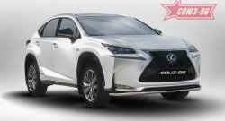 14 264 р. Защита переднего бампера одинарная Souz-96 (d42). Lexus NX200 Z10 дорестайлинг (2014-2017)  с доставкой в г. Воронеж. Увеличить фотографию 1