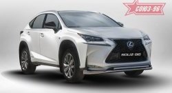 Защита переднего бампера одинарная F-Sport Souz-96 (d60/42). Lexus NX200T Z10 (2014-2017)