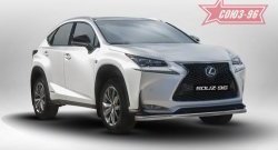 17 414 р. Защита переднего бампера одинарная F-Sport Souz-96 (d60). Lexus NX200T Z10 (2014-2017)  с доставкой в г. Воронеж. Увеличить фотографию 1