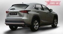 15 434 р. Защита заднего бампера Souz-96 рестайлинг (овал 75х42)  Lexus NX200  Z10 - NX300h  Z10  с доставкой в г. Воронеж. Увеличить фотографию 1