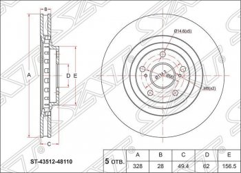 Диск тормозной SAT (передний, d 328) Lexus RX270 AL10 дорестайлинг (2010-2012)