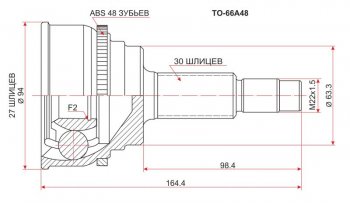 2 179 р. ШРУС SAT (наружный, 27*30*63 мм)  Lexus RX300  XU10 (1995-2001), Toyota Camry  V30 (1990-1994), Toyota Harrier  XU10 (1997-2003), Toyota Mark 2  Qualis (1997-2002)  с доставкой в г. Воронеж. Увеличить фотографию 1