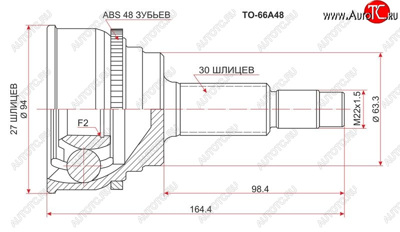 2 199 р. ШРУС SAT (наружный, 27*30*63 мм)  Lexus RX300  XU10 (1995-2001), Toyota Camry  V30 (1990-1994), Toyota Harrier  XU10 (1997-2003), Toyota Mark 2  Qualis (1997-2002)  с доставкой в г. Воронеж