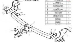 13 699 р. Фаркоп Лидер Плюс (с нерж. пластиной)  Lexus RX300  XU10 (1995-2001) дорестайлинг (Без электропакета)  с доставкой в г. Воронеж. Увеличить фотографию 2