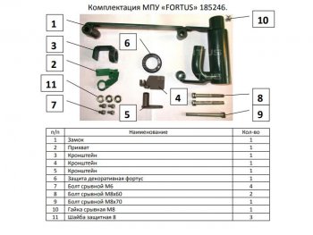11 749 р. Замок КПП FORTUS (AT+)  Lexus RX  200T - RX350  AL20  с доставкой в г. Воронеж. Увеличить фотографию 3