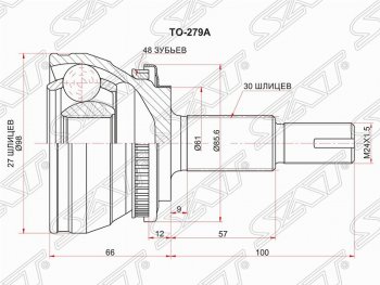 2 899 р. Шрус (наружный/ABS) SAT (27*30*61 мм)  Lexus RX350  AL10 (2008-2012), Toyota Highlander  XU40 (2007-2010)  с доставкой в г. Воронеж. Увеличить фотографию 1