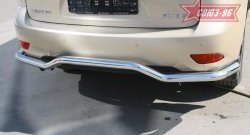 Защита заднего бампера Souz-96 (d60) Lexus RX350  AL10 (2008-2012) дорестайлинг
