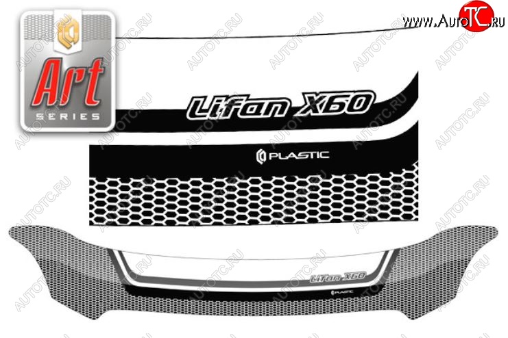 2 199 р. Дефлектор капота CA-Plastiс  Lifan X60 (2011-2025) дорестайлинг, 1-ый рестайлинг, 2-ой рестайлинг (Серия Art серебро)  с доставкой в г. Воронеж