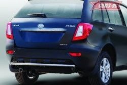 Защита заднего бампера Souz-96 (d42) Lifan X60 (2011-2015) дорестайлинг