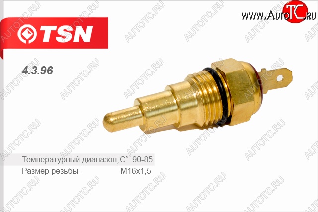 379 р. Датчик температуры охлаждающей жидкости (1.1/1.3) TSN Mazda 121 (1996-2003)  с доставкой в г. Воронеж