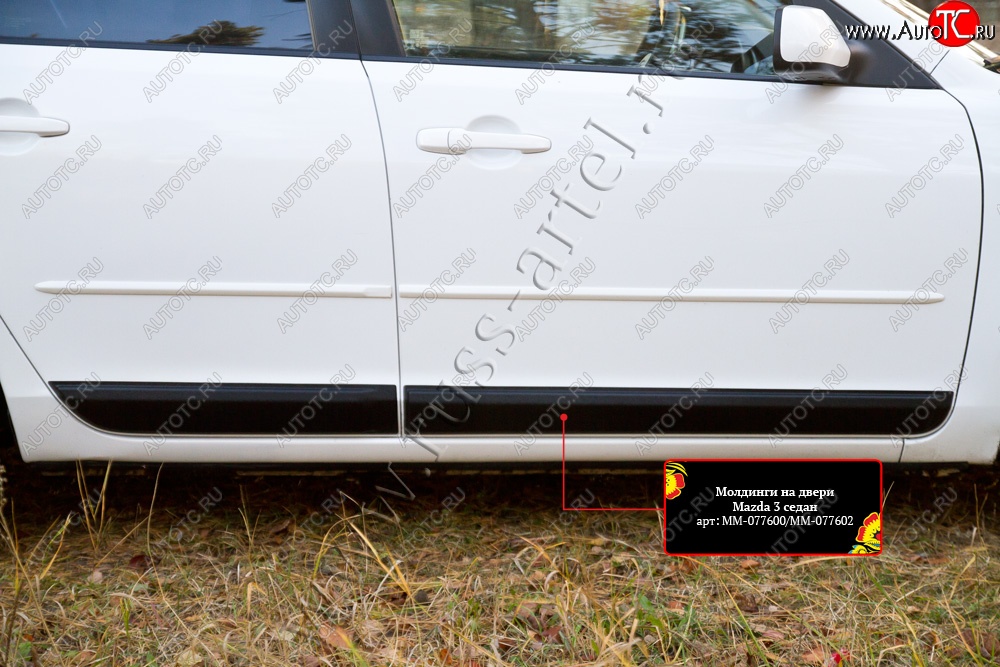 1 569 р. Молдинг двери RA (передний правый) Mazda 3/Axela BK дорестайлинг седан (2003-2006) (Поверхность глянец (под окраску), Неокрашенные)  с доставкой в г. Воронеж
