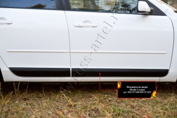 4 849 р. Молдинги на двери RA (комплект)  Mazda 3/Axela  BK (2006-2009) рестайлинг седан (Поверхность глянец (под окраску), Неокрашенные)  с доставкой в г. Воронеж. Увеличить фотографию 2