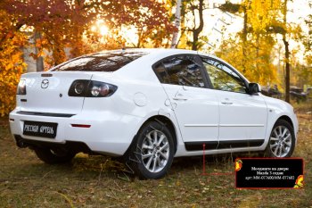 4 849 р. Молдинги на двери RA (комплект)  Mazda 3/Axela  BK (2006-2009) рестайлинг седан (Поверхность глянец (под окраску), Неокрашенные)  с доставкой в г. Воронеж. Увеличить фотографию 3