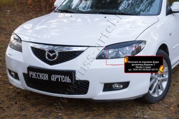 1 089 р. Накладки на фары (реснички) RA v2 Mazda 3/Axela BK дорестайлинг седан (2003-2006) (Неокрашенные)  с доставкой в г. Воронеж. Увеличить фотографию 3